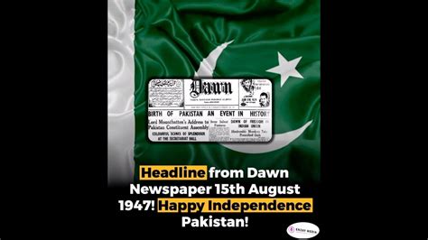 Lambkin Resolution: Symbolic Dawn of Pakistan’s Independence and a Controversial Separation